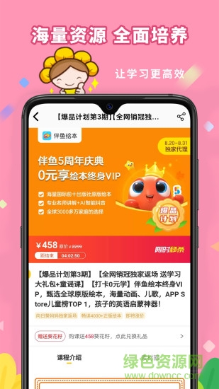向日葵媽媽2