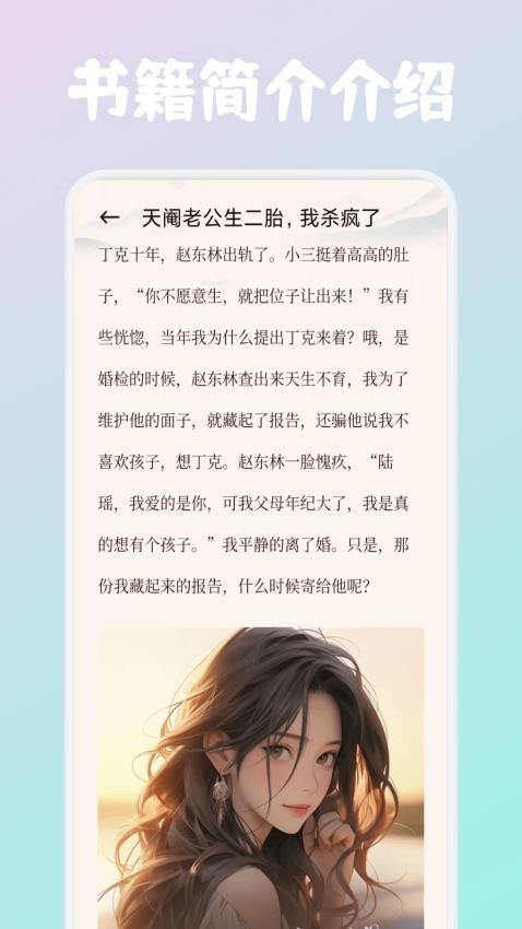 必訪閱讀 v1.1 2