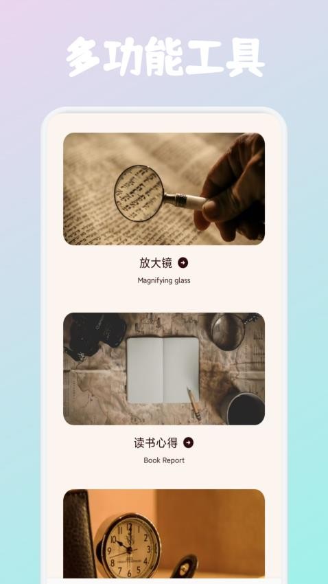 必訪閱讀 v1.1 3