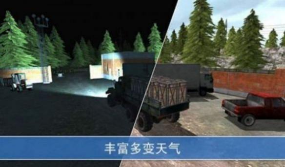 山地貨車模擬游戲 v3.1.1 安卓版 1
