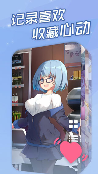 傲嬌壁紙 v7.1 安卓版 0