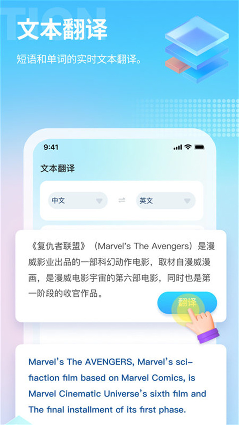 芒果游戲翻譯最新版1
