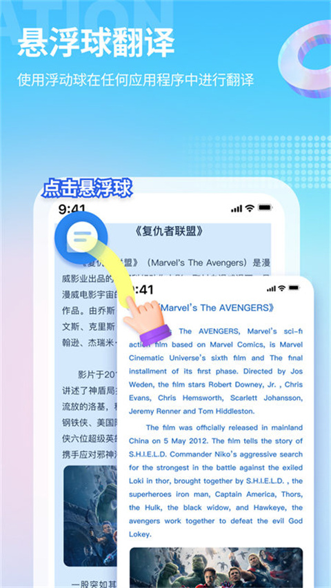 芒果游戲翻譯最新版0