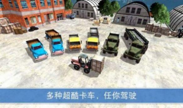 山地貨車模擬手游版 v3.1.1 安卓版 1