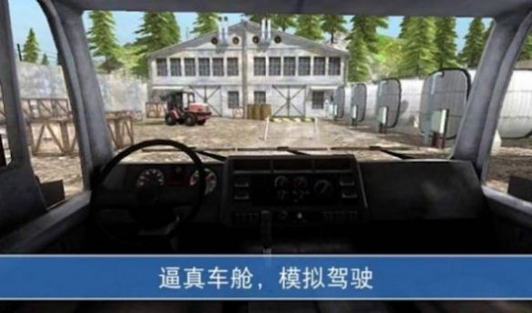 山地貨車模擬手游版 v3.1.1 安卓版 0