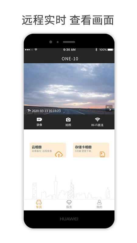 小萬出行0