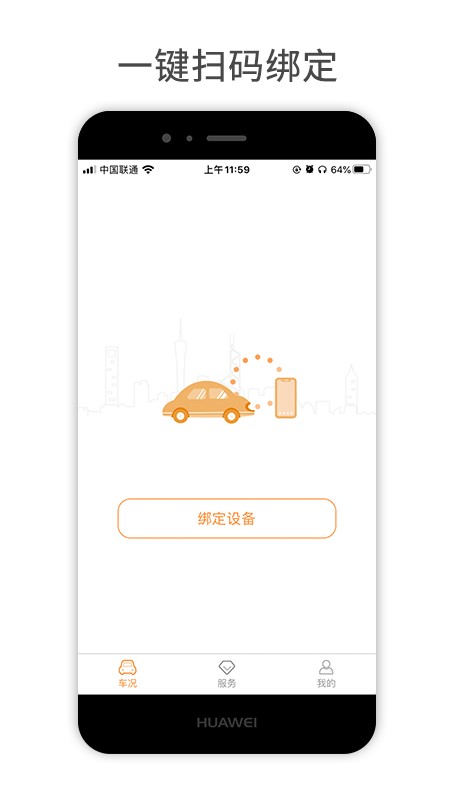 小萬出行1
