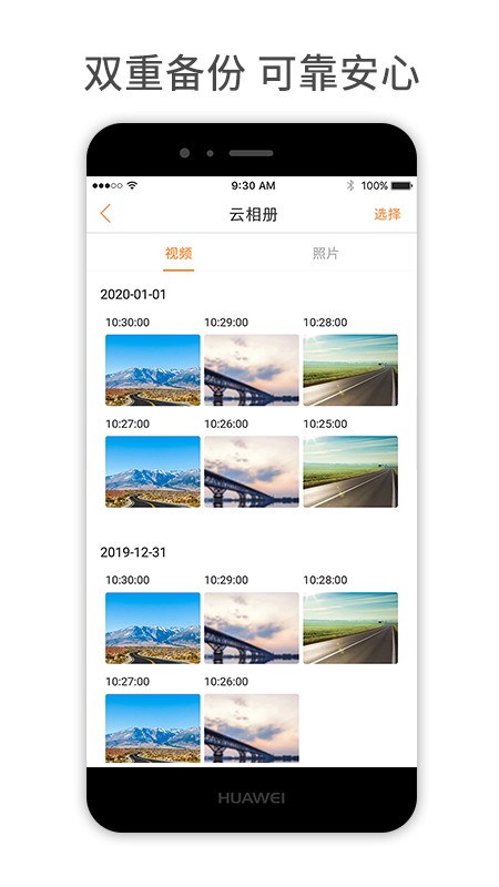 小萬出行3