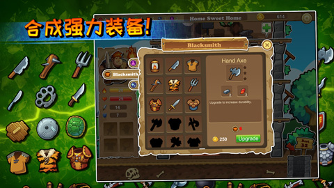呆呆大冒險游戲 v1.1 安卓版 1