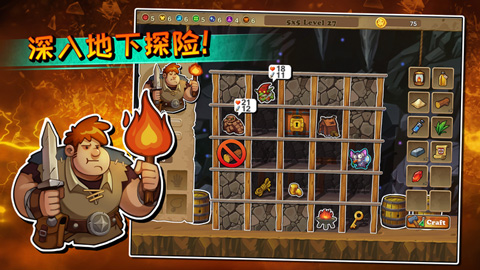 呆呆大冒險游戲 v1.1 安卓版 3
