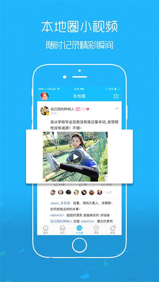 奉節(jié)生活網(wǎng)app v5.1.19 安卓版 2