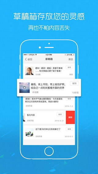 奉節(jié)生活網(wǎng)app v5.1.19 安卓版 0