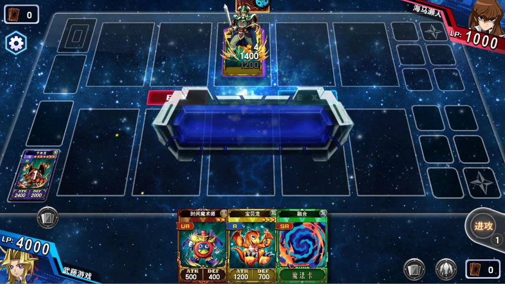 決斗之城 v1.7.1 安卓版 1