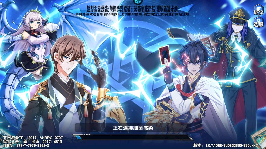 決斗之城 v1.7.1 安卓版 3