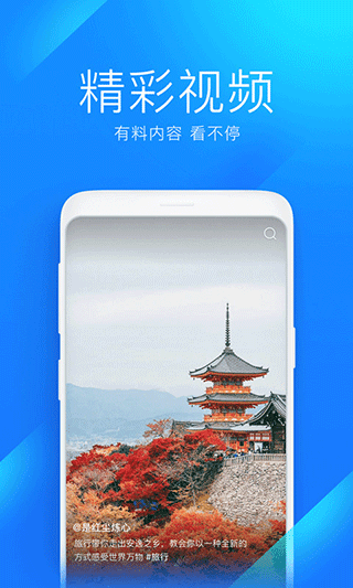 WiFi萬能解鎖鑰匙手機(jī)版 v5.1.69 安卓版 0