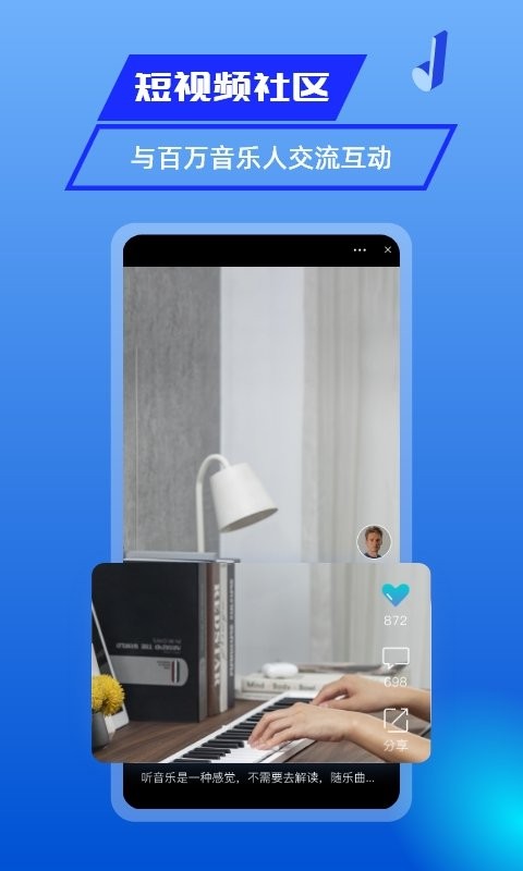 美派音樂app v5.4.2 2