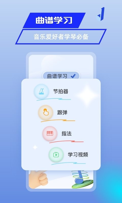 美派音樂app v5.4.2 3
