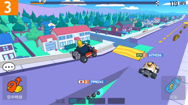 惡搞之家卡丁車免費 v1.3.7 安卓版 1