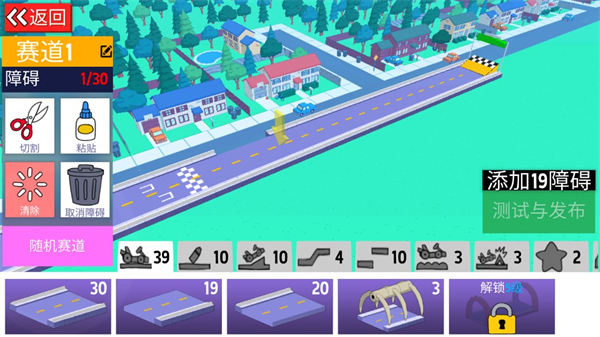 惡搞之家卡丁車免費 v1.3.7 安卓版 2