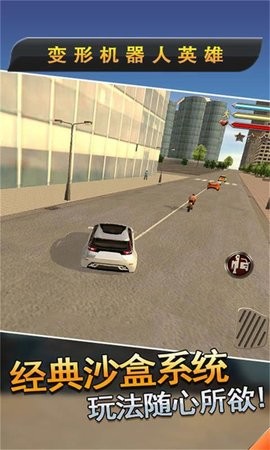 變形機器人英雄2無限金幣鉆石版 v1.3.6 安卓版 0