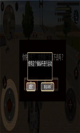 變形機器人英雄2無限金幣鉆石版 v1.3.6 安卓版 2