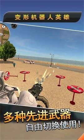 變形機器人英雄2無限金幣鉆石版 v1.3.6 安卓版 3
