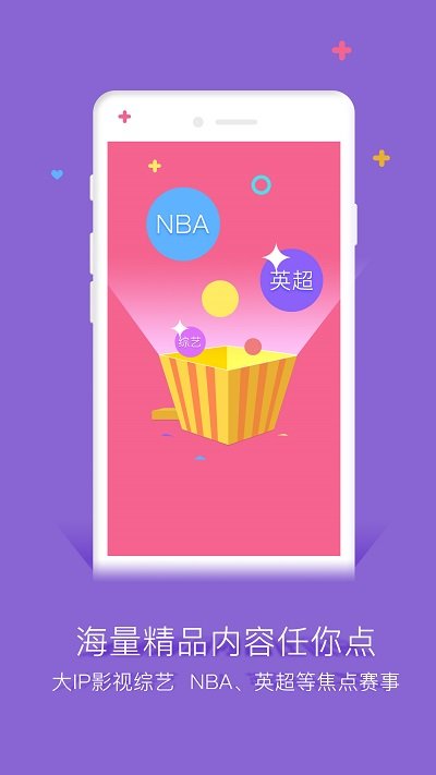 谷豆tv粵課堂 v3.10.2(9198) 安卓版 1