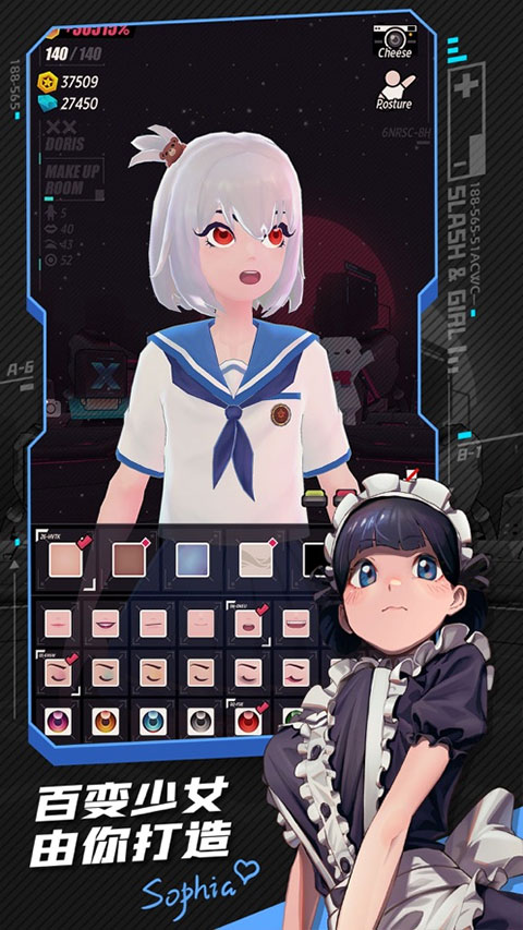 戰(zhàn)斗少女跑酷游戲 v8.5.3010000 安卓版 2