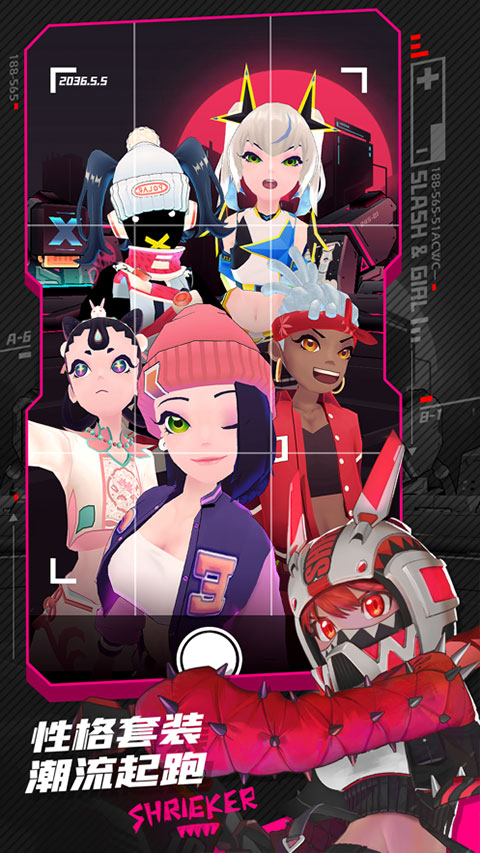 戰(zhàn)斗少女跑酷游戲 v8.5.3010000 安卓版 3