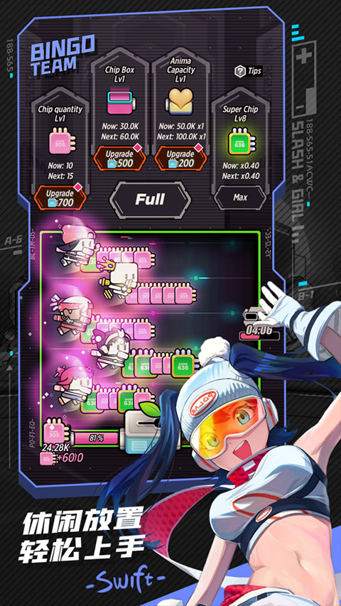 戰(zhàn)斗少女跑酷游戲 v8.5.3010000 安卓版 1