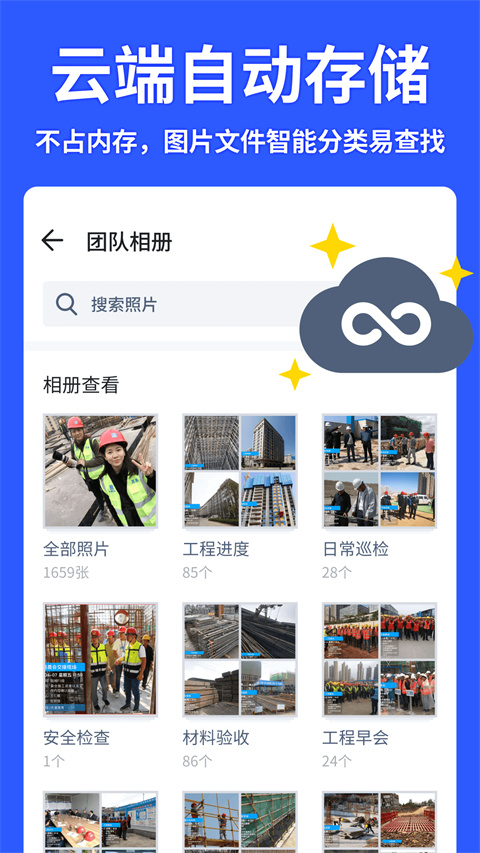 馬克相機(jī) v14.1.9安卓版 1