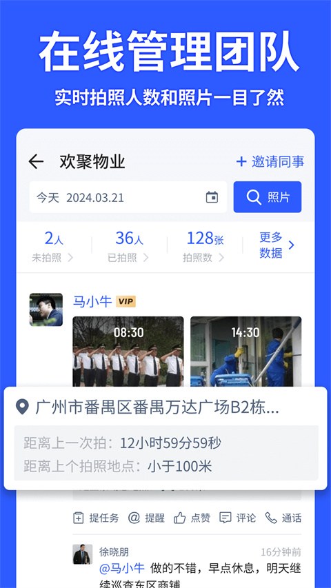 馬克相機(jī) v14.1.9安卓版 0