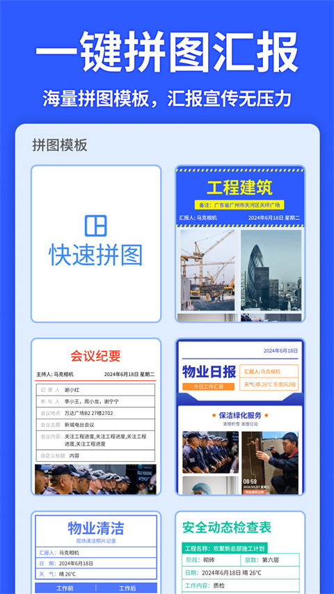 馬克相機(jī) v14.1.9安卓版 2