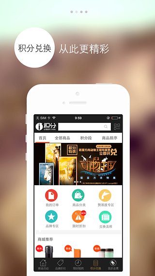 金鷹生活官方版 v8.184 安卓版 1
