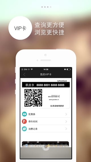 金鷹購(gòu)網(wǎng)上商城 v8.184 安卓版 1