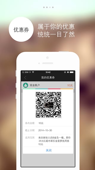 金鷹購(gòu)網(wǎng)上商城 v8.184 安卓版 2