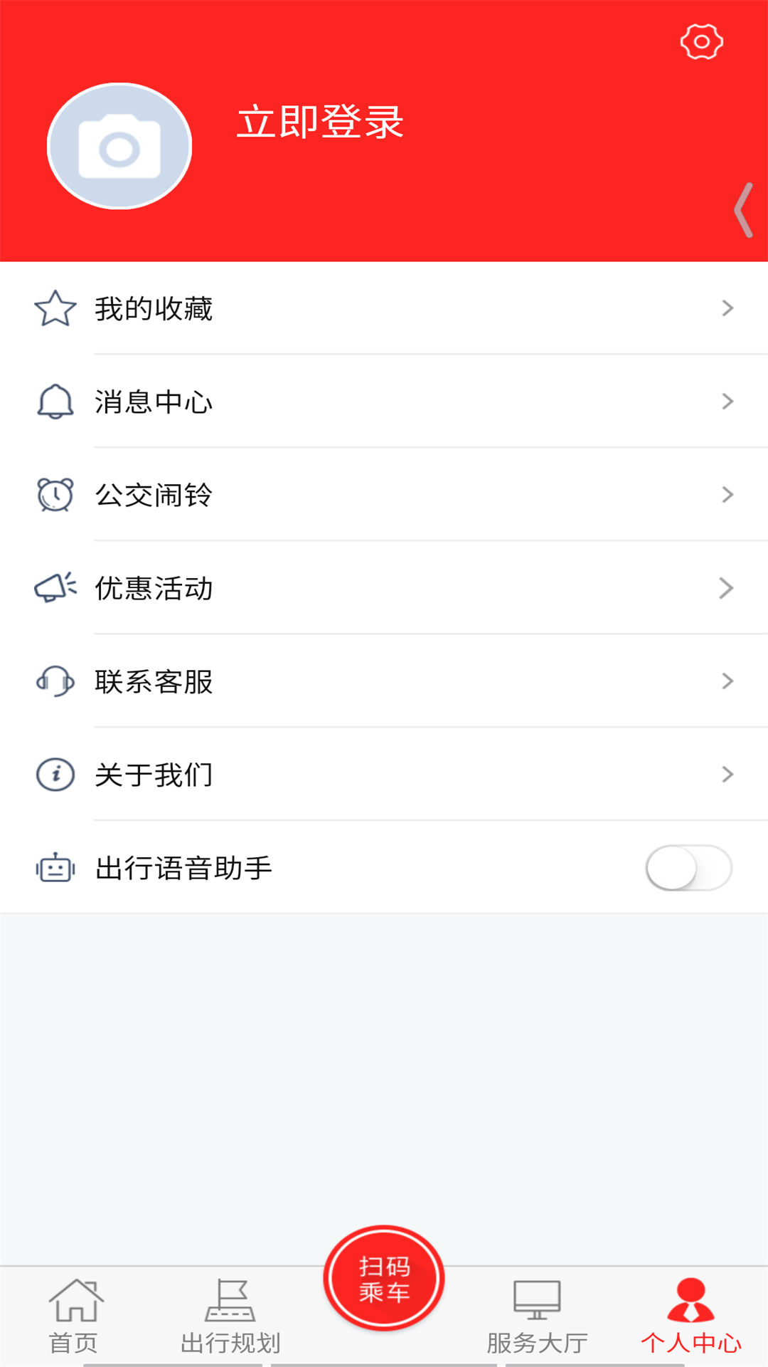 公交潁州通 v1.2.9 安卓版 0