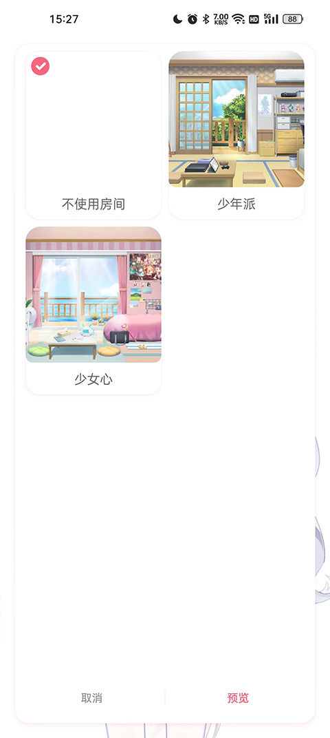 獸耳科技mimikkoui正式版(獸耳助手)3