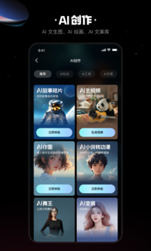 快影免費版 v7.8.0.708004 2