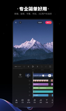 快影免費版 v7.8.0.708004 1