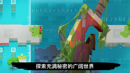 光明旅者中文版 v1.1.94 安卓版 3