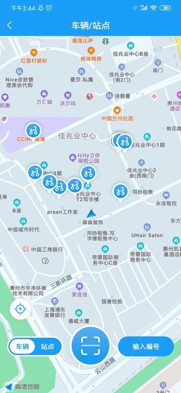 小彬出行官方版0