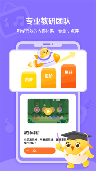 音樂殼2
