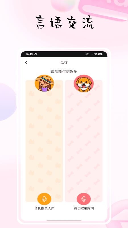 貓捉魚 v1.0.0 0