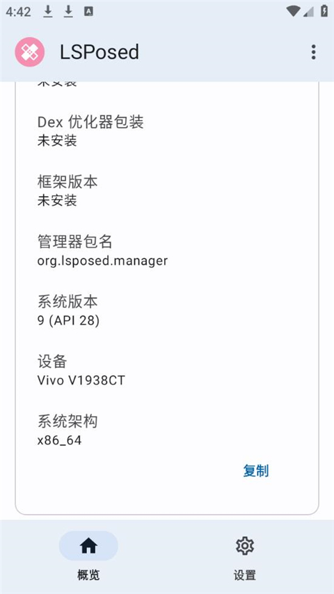 lsp框架下載 v1.10.1 0