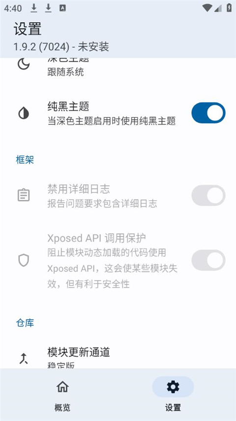 lsp框架下載 v1.10.1 3