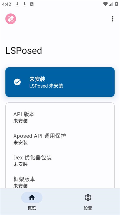 lsp框架下載 v1.10.1 1