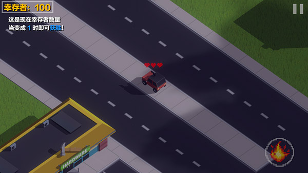 汽車大逃殺最新版 v1.59 安卓版 0