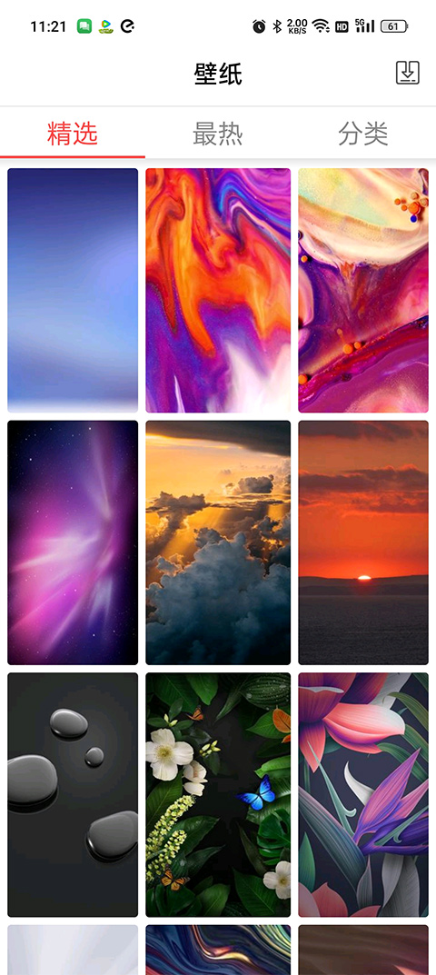 仿iPhonex桌面啟動器(X Launcher Pro)1