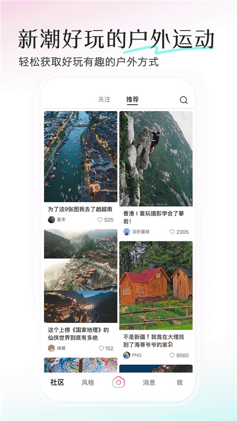輕顏相機(jī)2025 v10.6.0 安卓最新版 3